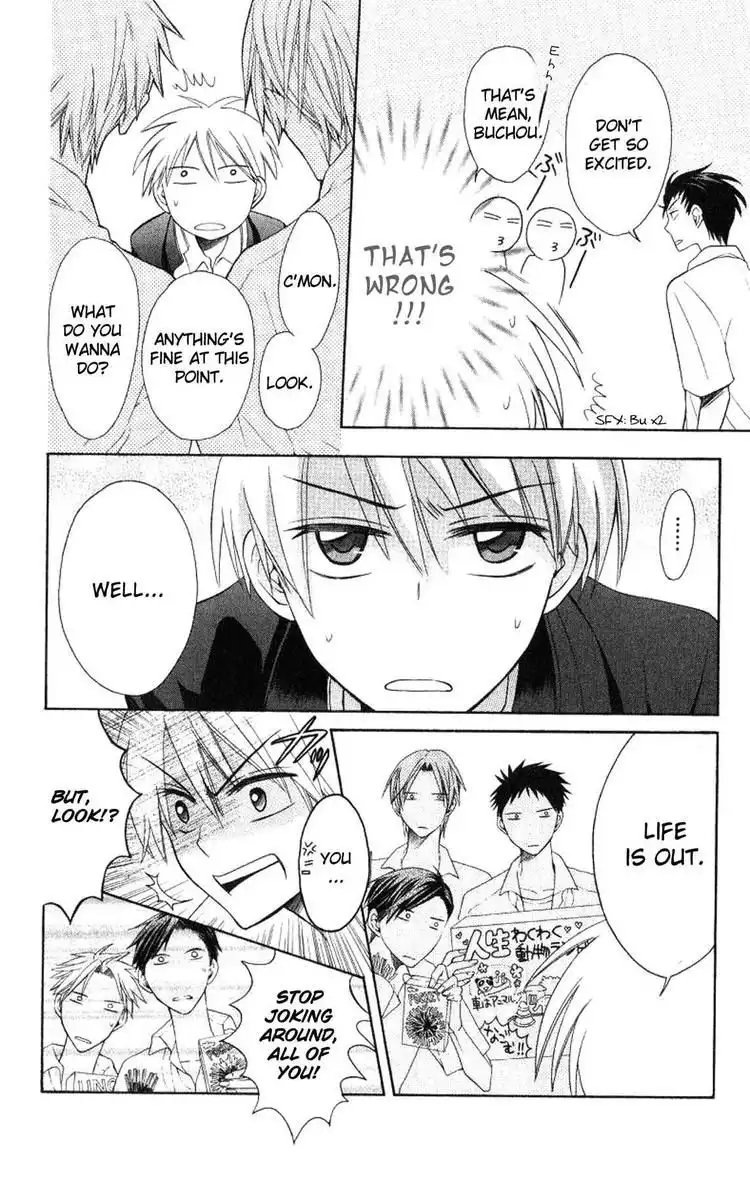 Oresama Teacher Chapter 20 14